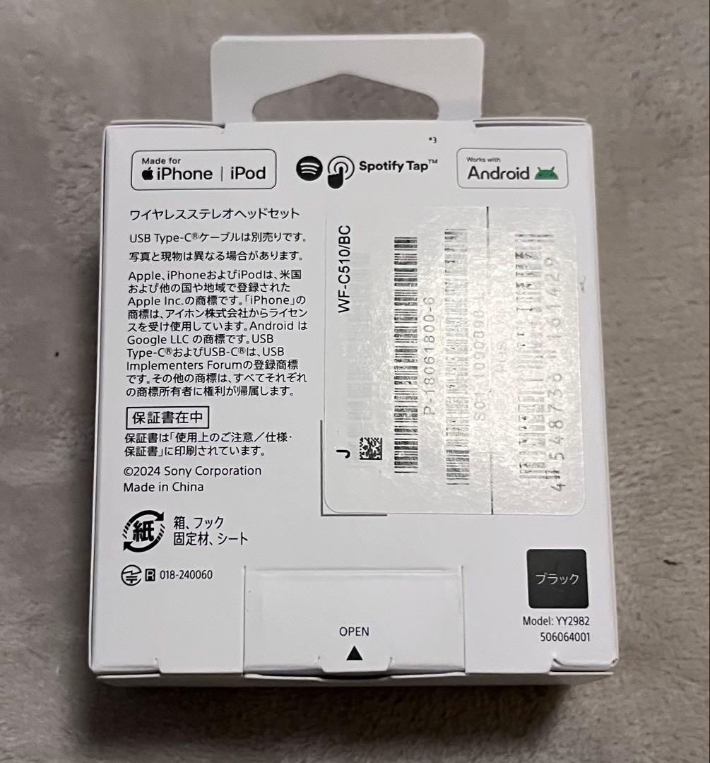 SONY WF-C510 ワイヤレスイヤフォン ブラック