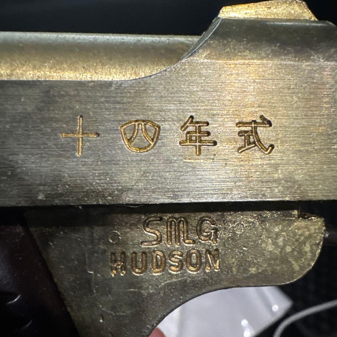 HUDSON 14年式モデルガン シルバー/ブラック