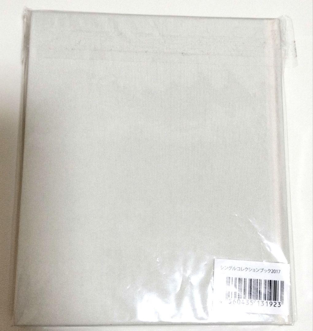 【20周年・25周年記念】公式グッズまとめ売り セット（限定品含む）KinKi