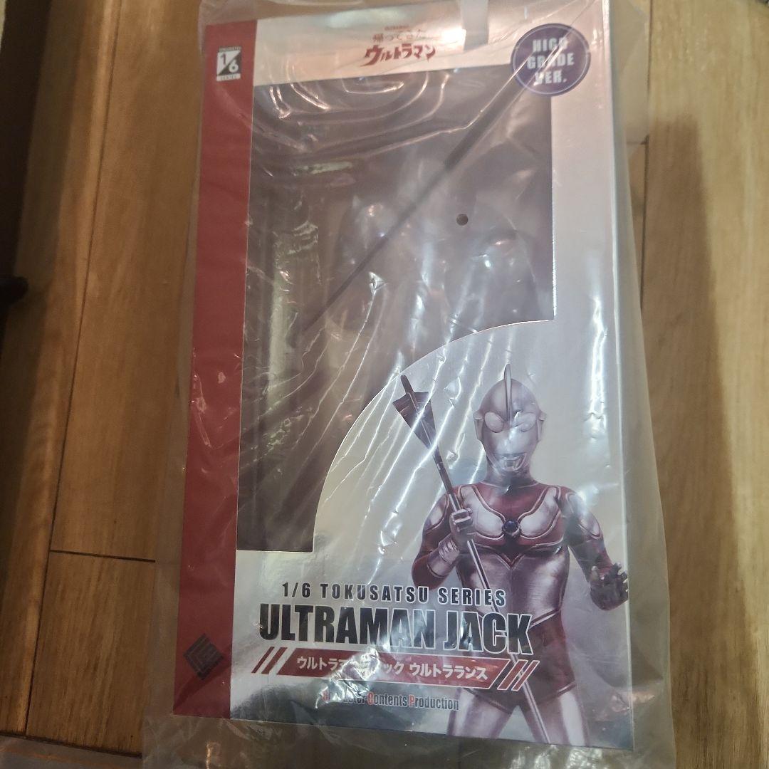 CCP 帰ってきたウルトラマン　ウルトラランス　ハイグレード Ver.