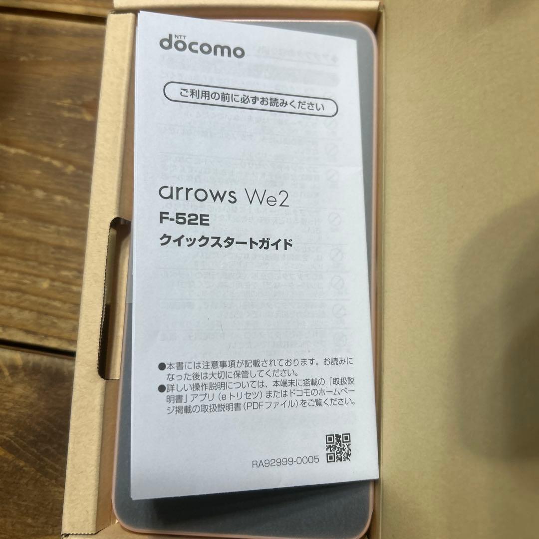 arrows we2 本体 新品　未使用