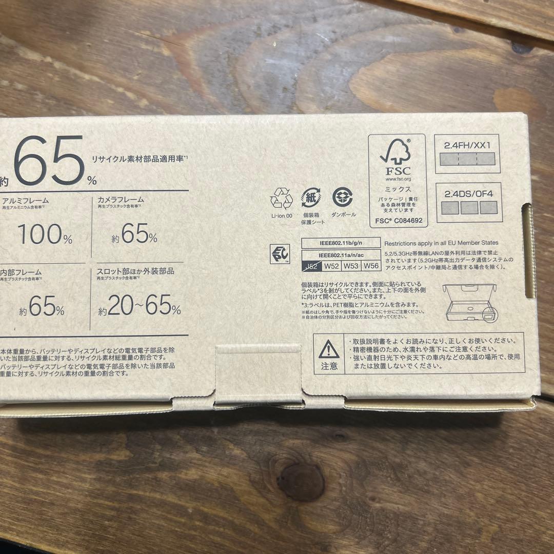 arrows we2 本体 新品　未使用