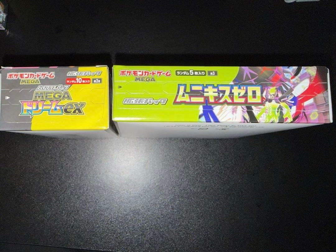 ポケモンカード メガドリームex ムニキスゼロ シュリンク無しペリペリあり。