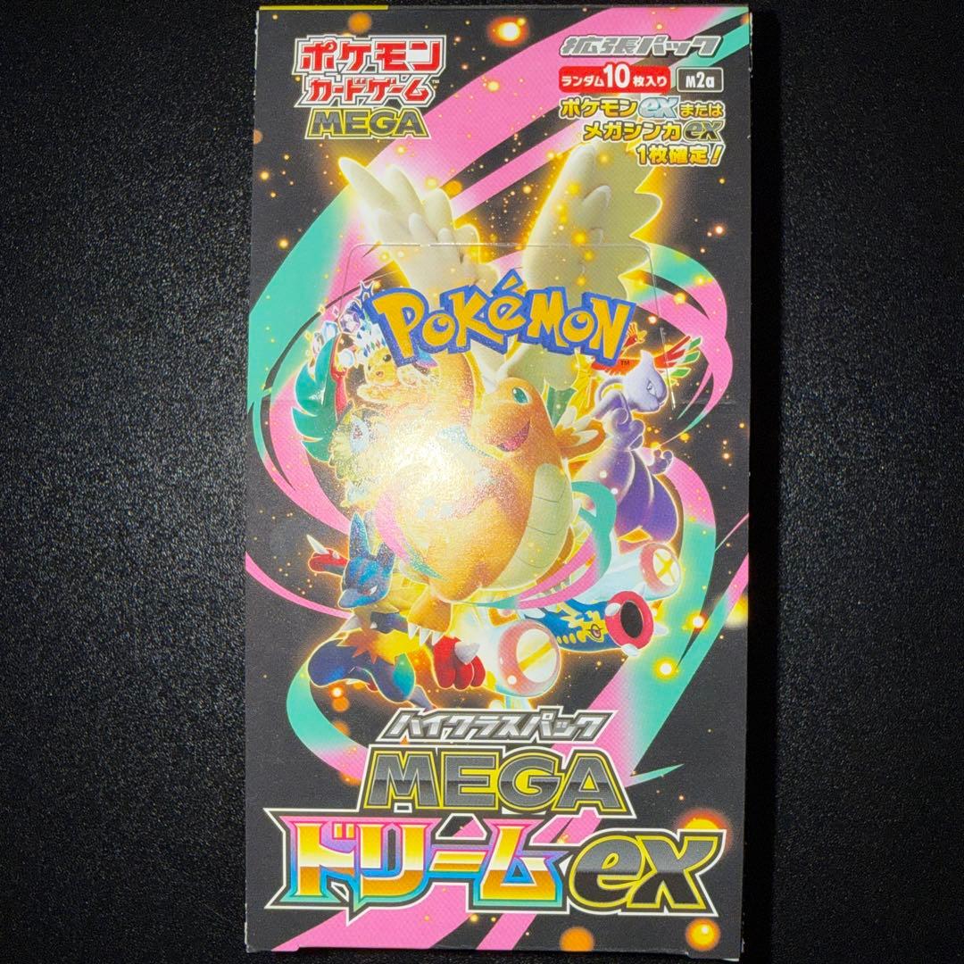 ポケモンカード メガドリームex ムニキスゼロ シュリンク無しペリペリあり。