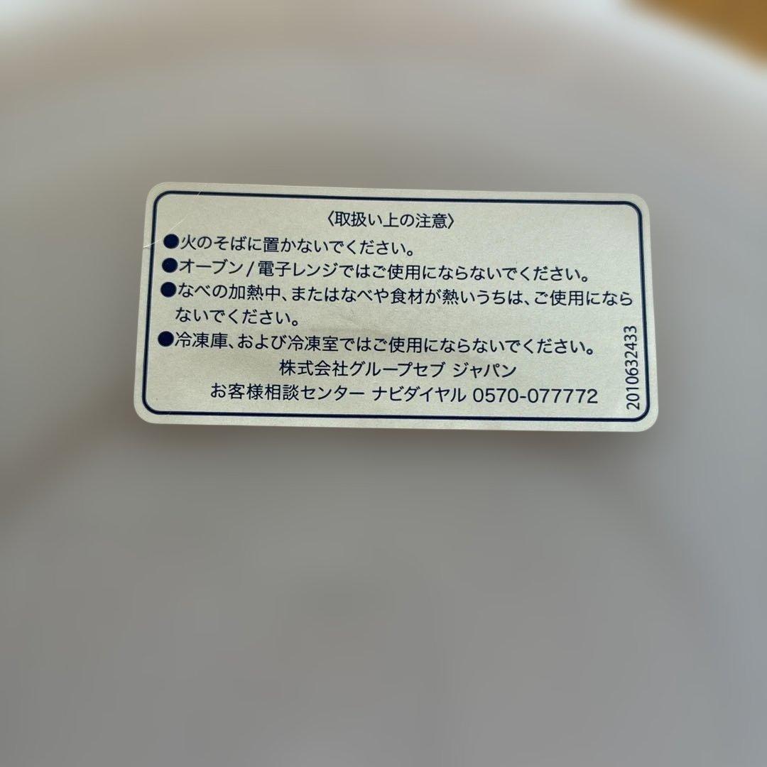 ラズベリーブラックセット