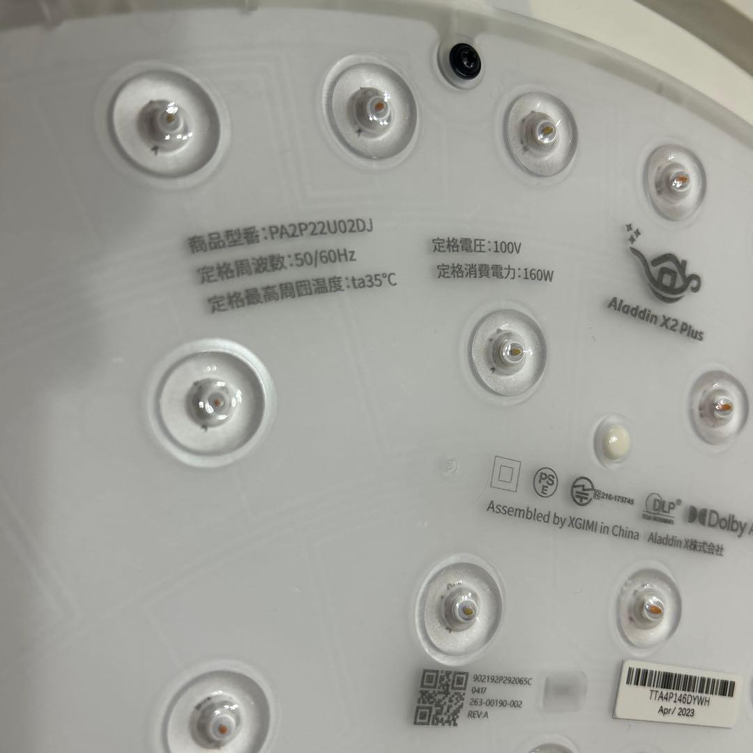 Aladdin X2 Plusプロジェクター　箱有り