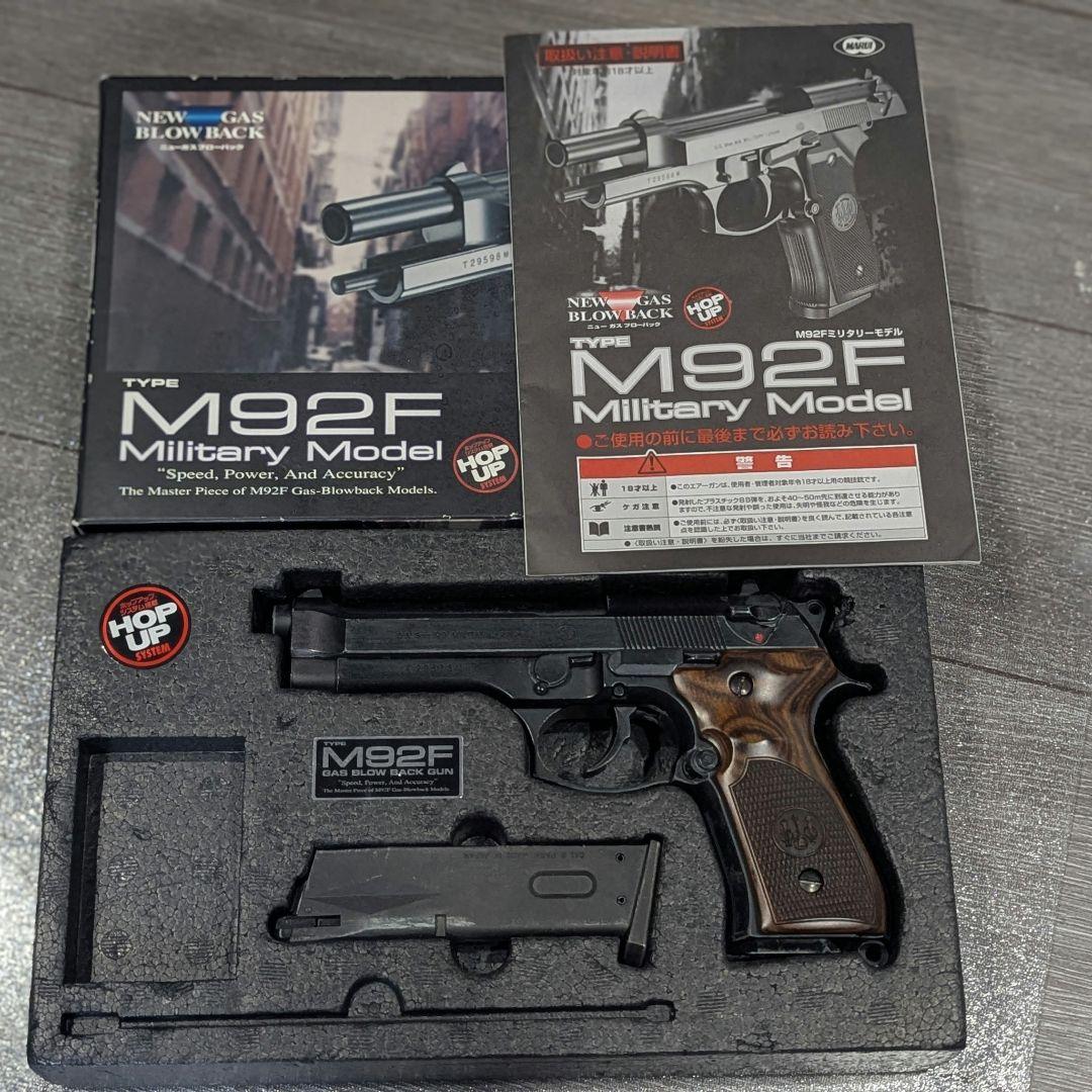 大*工様 東京マルイ M92F ミリタリーモデル ガスガン 塗装カスタム