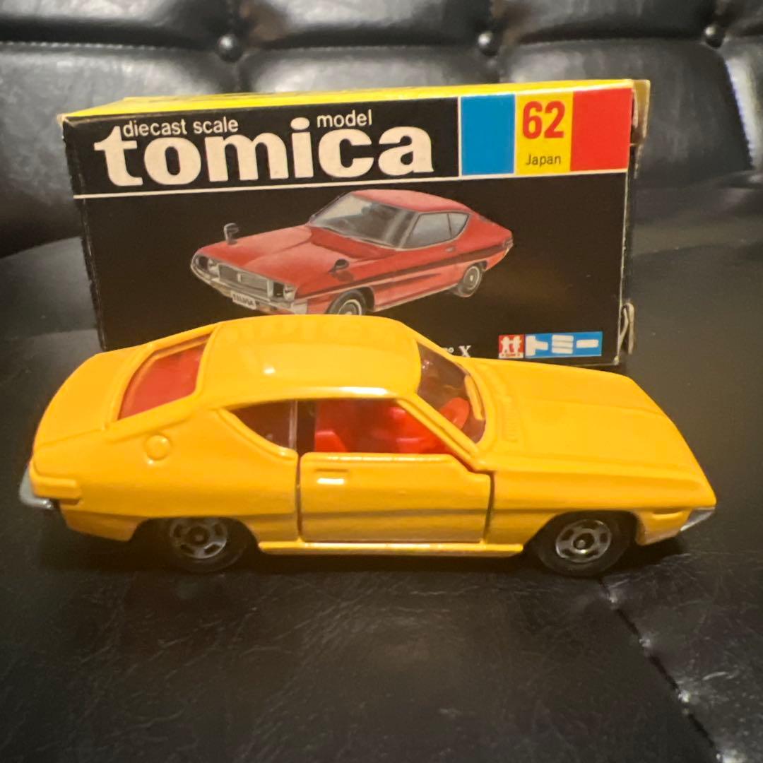 トミカ 日産 シルビアLS タイプX 日本製