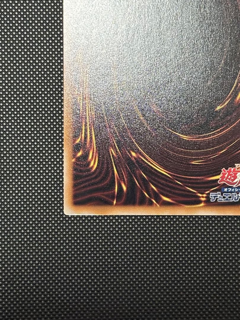 遊戯王OCG デュエルモンスターズ MALICE<P>March Hare 25th