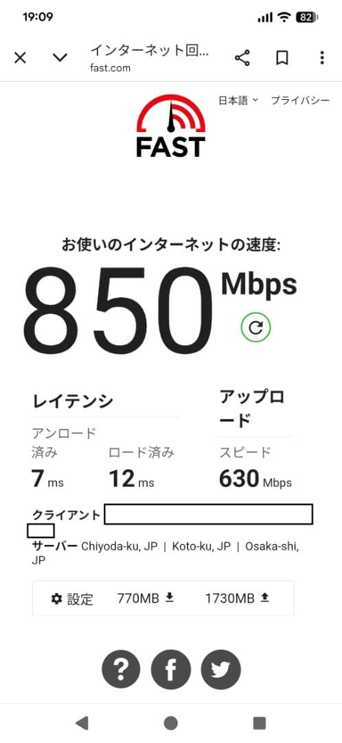 ルーター・ネットワーク機器 BUFFALO AirStation WSR-5400AX6P-WH