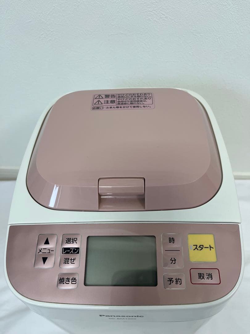 【最終値下げ！】Panasonic ホームベーカリー SD-BM1000