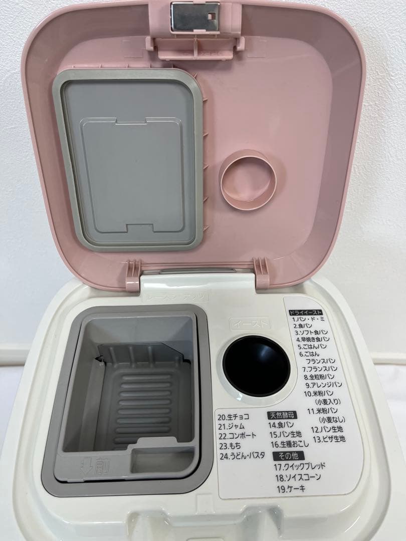 【最終値下げ！】Panasonic ホームベーカリー SD-BM1000