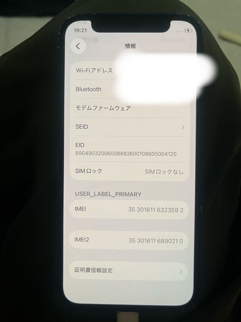 iPhone 12mini 64GB 傷あり 機能不良なし 最大充電70%