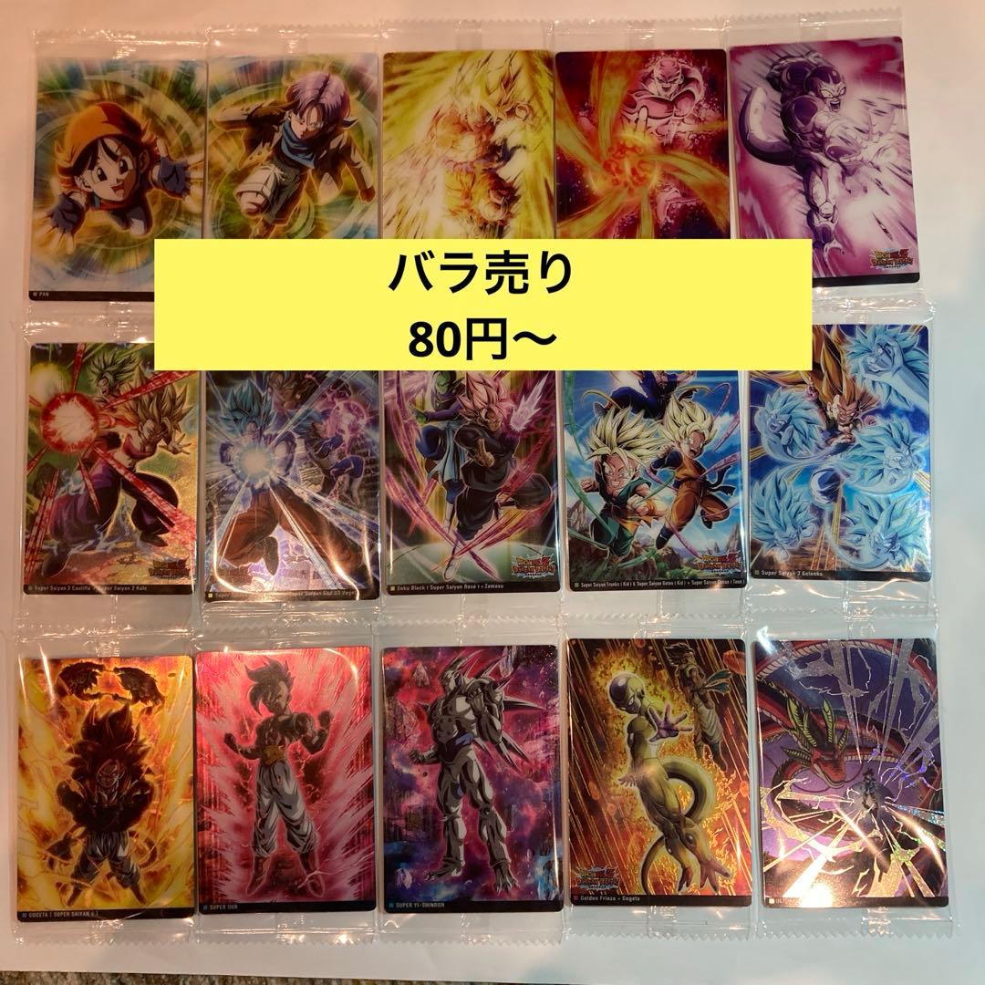◉イタジャガ◉ドラゴンボールVol.9❇︎バラ売り