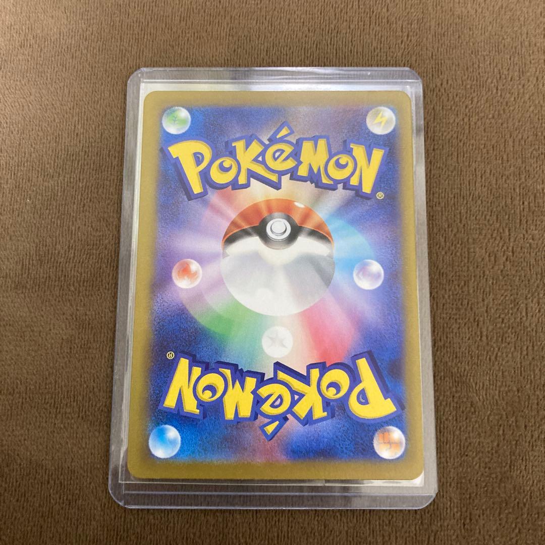 早い者勝ち!!!ポケモンカード メイのはげましSAR ムニキスゼロ