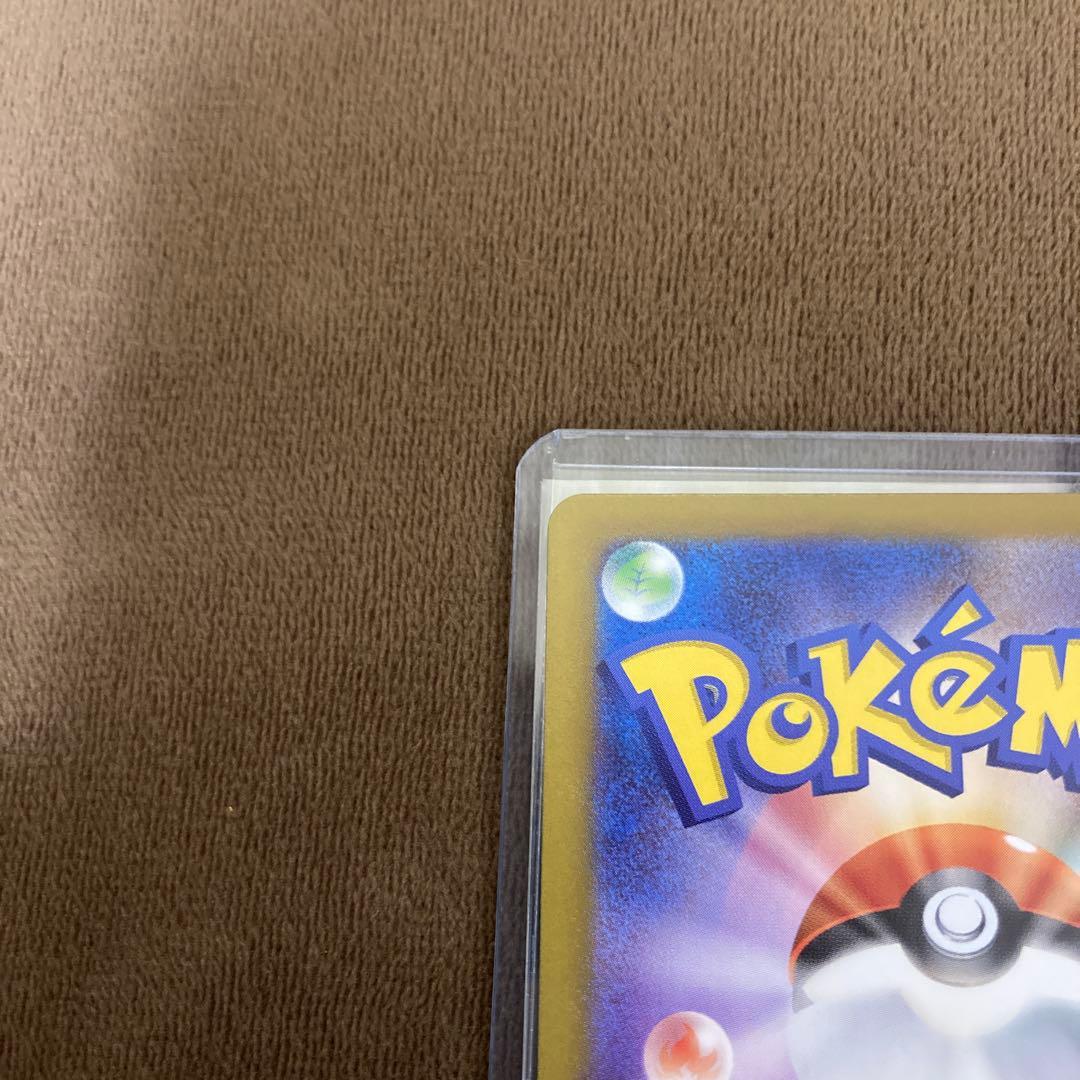 早い者勝ち!!!ポケモンカード メイのはげましSAR ムニキスゼロ