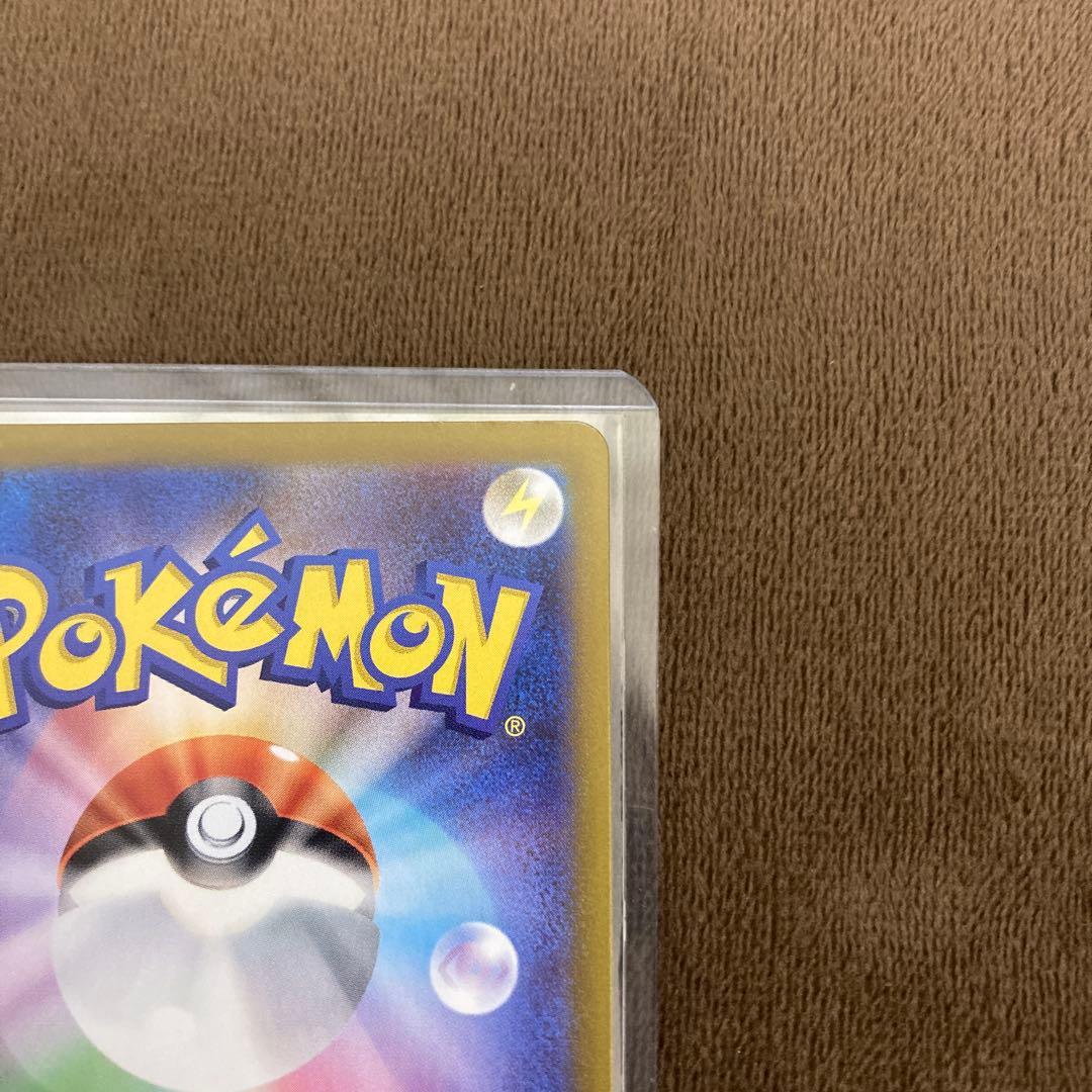 早い者勝ち!!!ポケモンカード メイのはげましSAR ムニキスゼロ