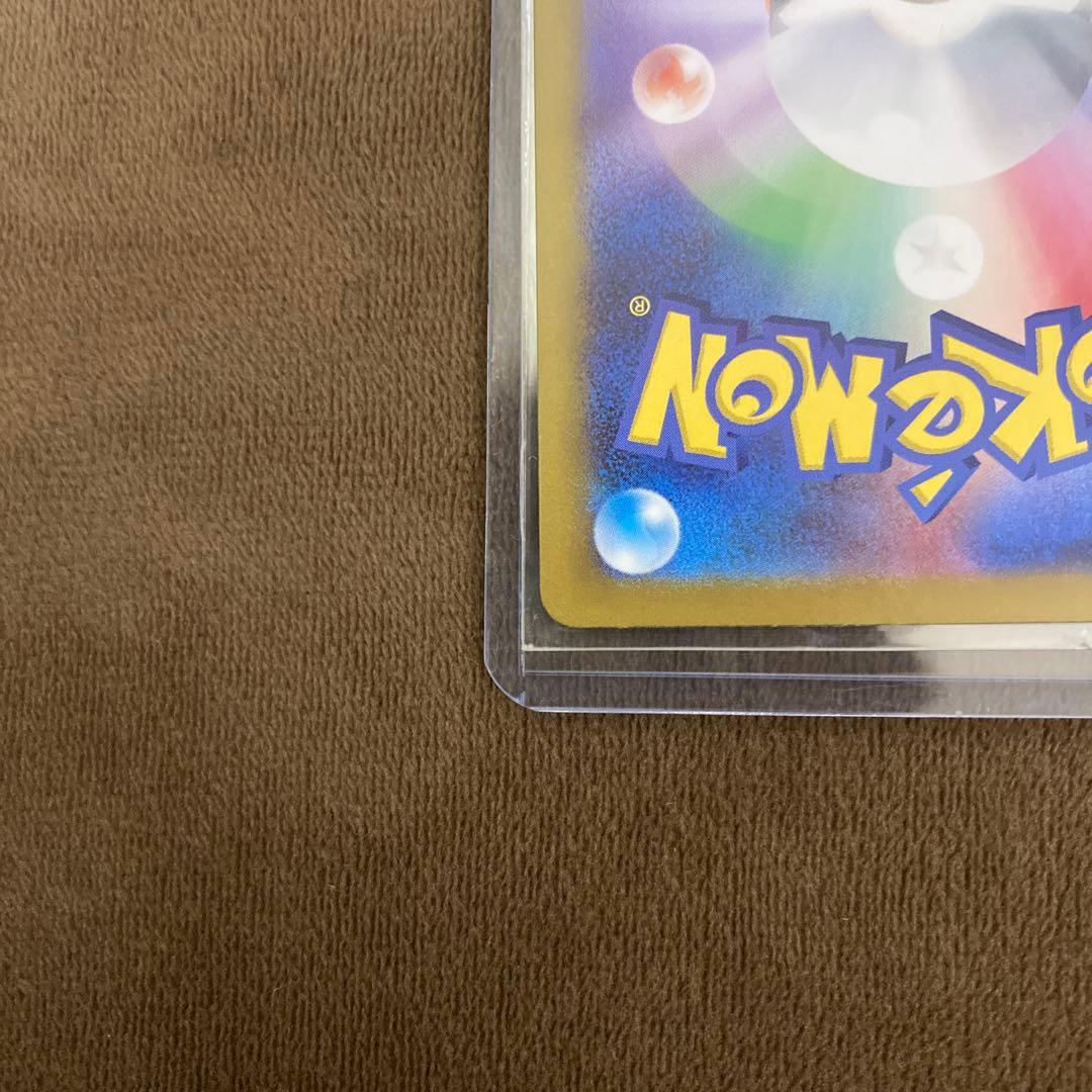 早い者勝ち!!!ポケモンカード メイのはげましSAR ムニキスゼロ