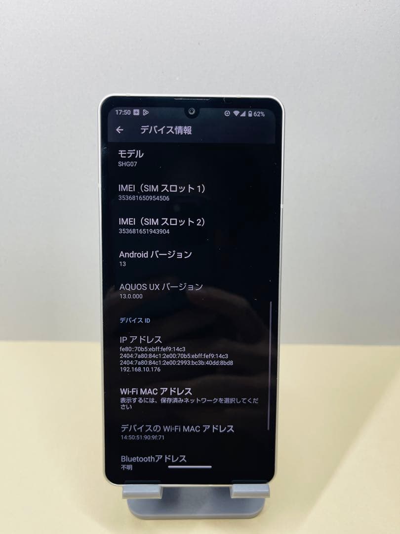 AQUOS sense6 SHG07 54506スマートフォン 本体simフリー