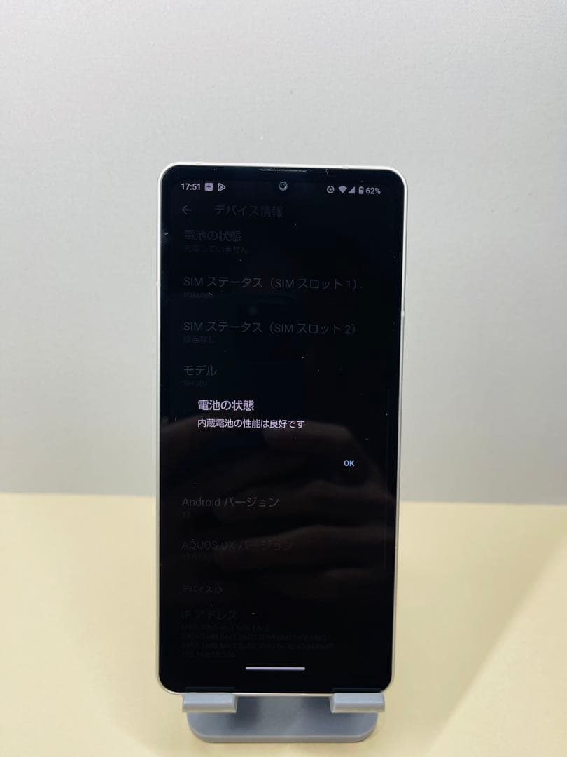 AQUOS sense6 SHG07 54506スマートフォン 本体simフリー