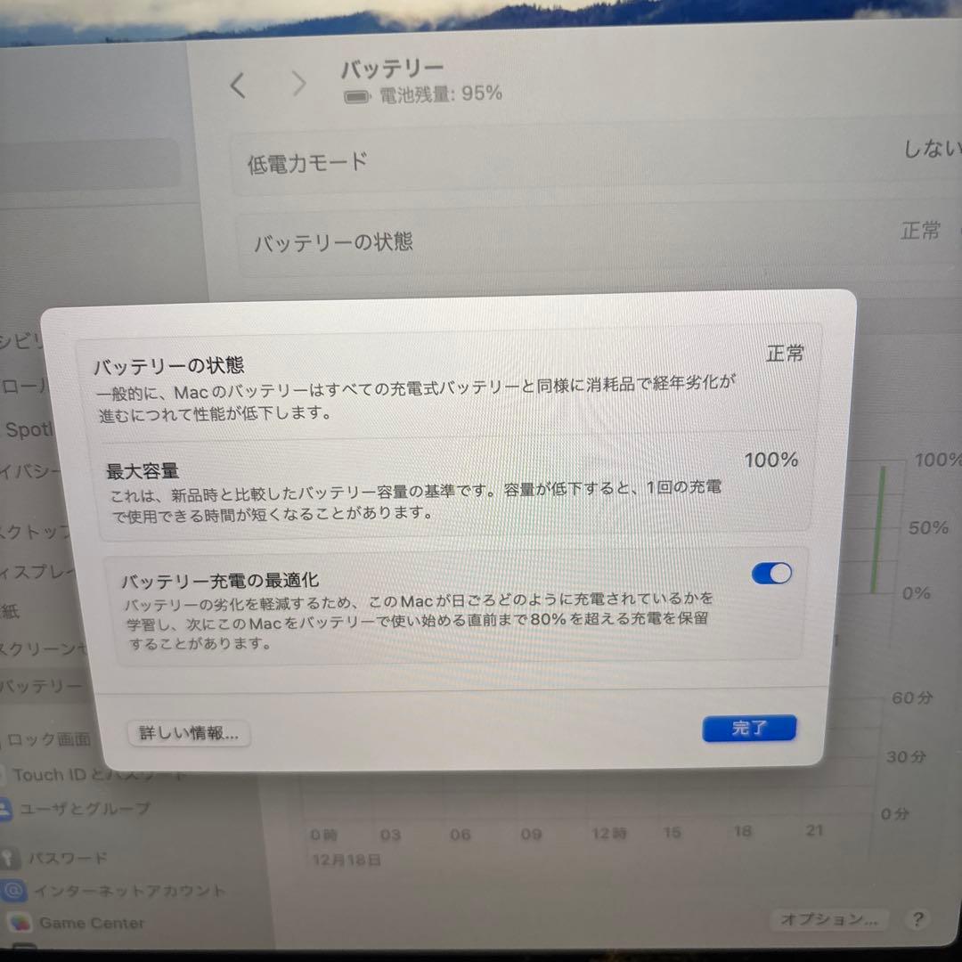 MacBook本体 MacBook pro 14 m1
