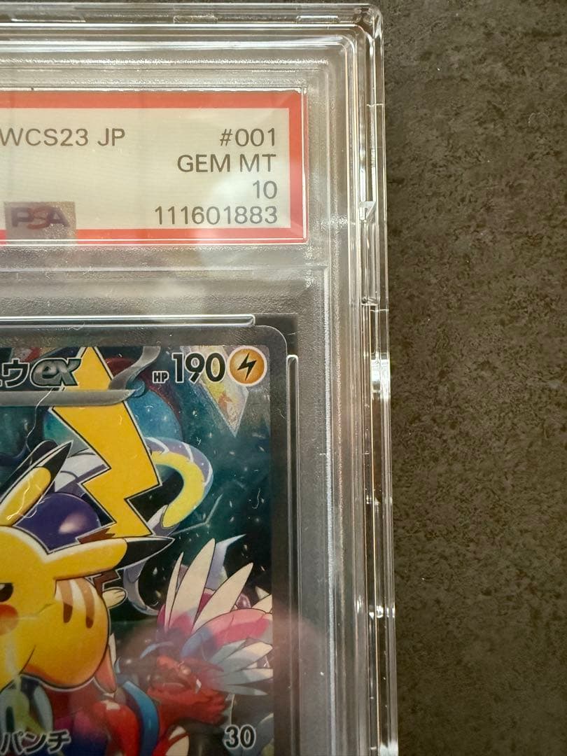 【最安値】ピカチュウex WCS23 ポケモンワールドチャンピオンシップス横浜