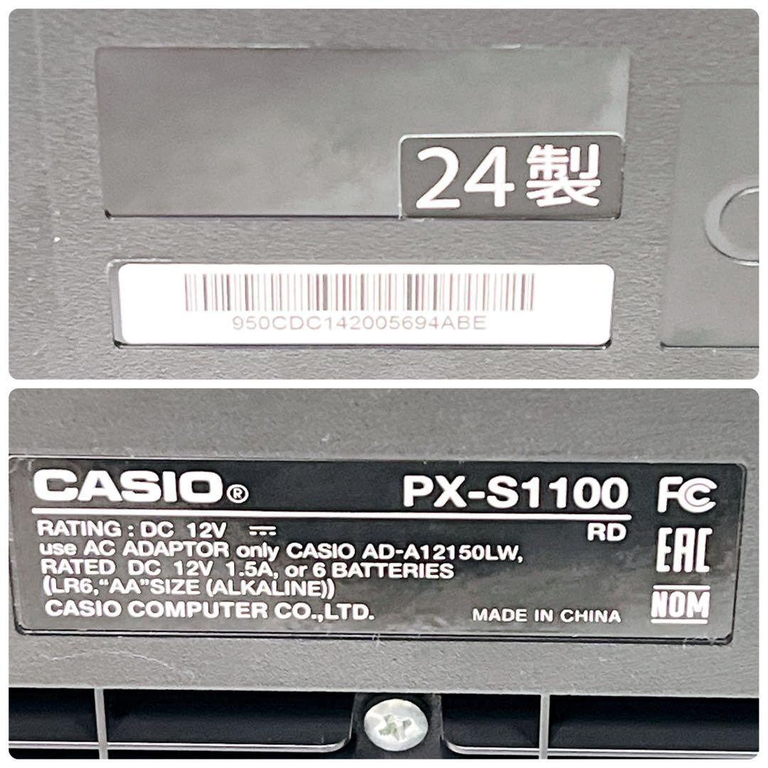 【美品】　CASIO　PriviA　PX-S1100　ピアノ　24年製　88鍵盤