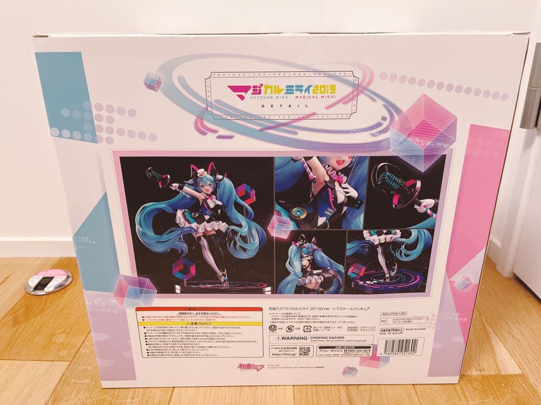 初音ミク マジカルミライ 2019 Ver. フィギュア