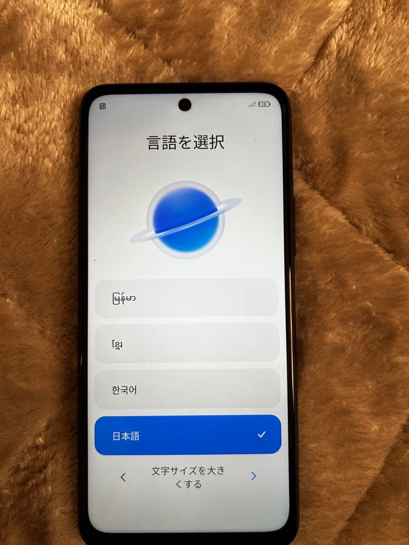 スマートフォン本体 Redmi Note 10 JE