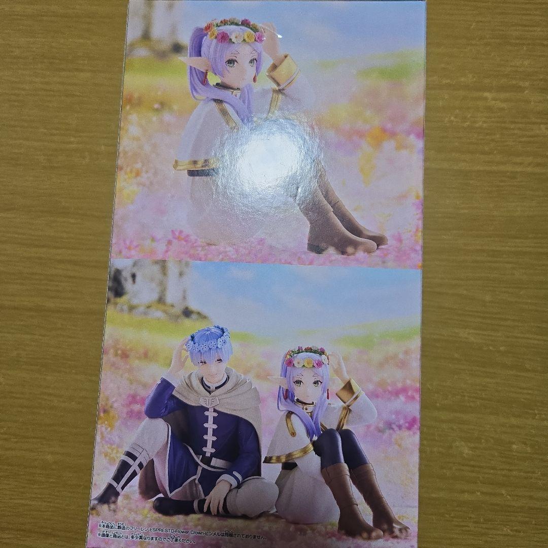 葬送のフリーレン　花冠　フィギュア