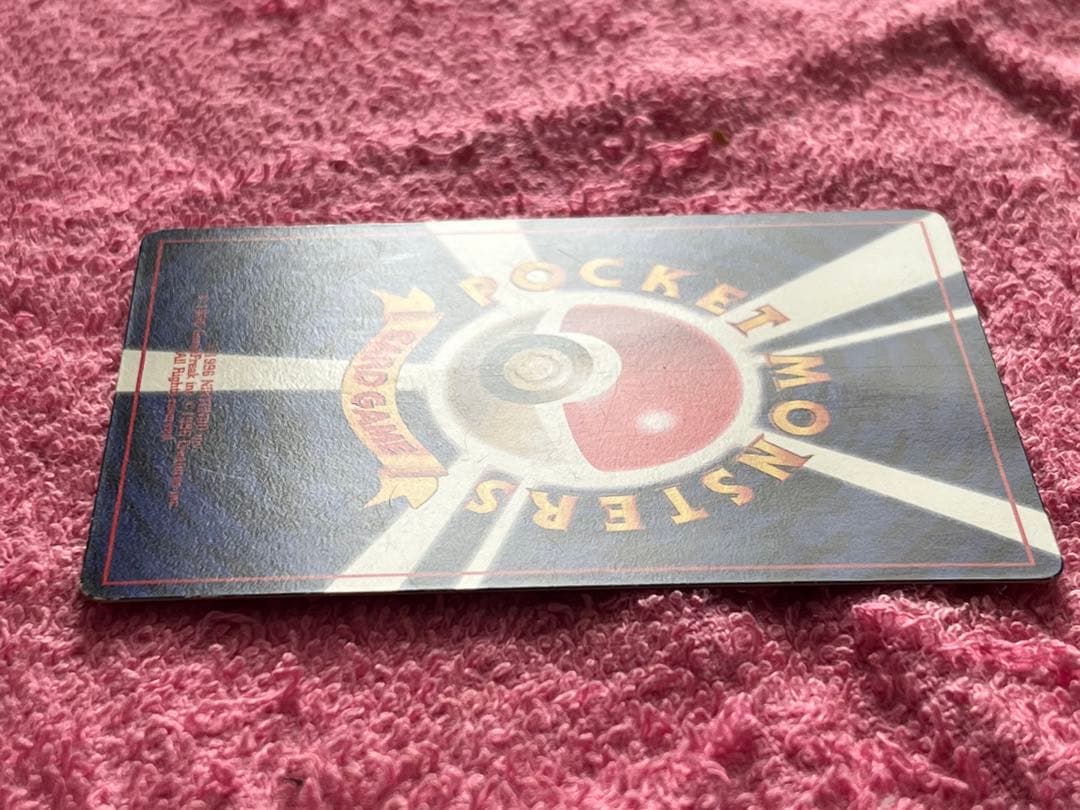 ピカチュウ　旧裏　コロコロ 光沢あり ken sugimori 蔦　ivy