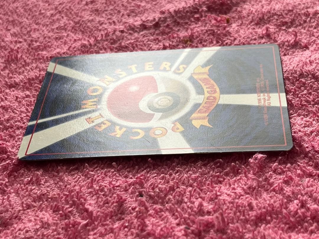 ピカチュウ　旧裏　コロコロ 光沢あり ken sugimori 蔦　ivy