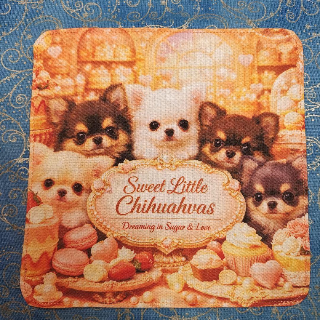 ご確認用　紫音さま専用　ハンカチ　チワワちゃん柄