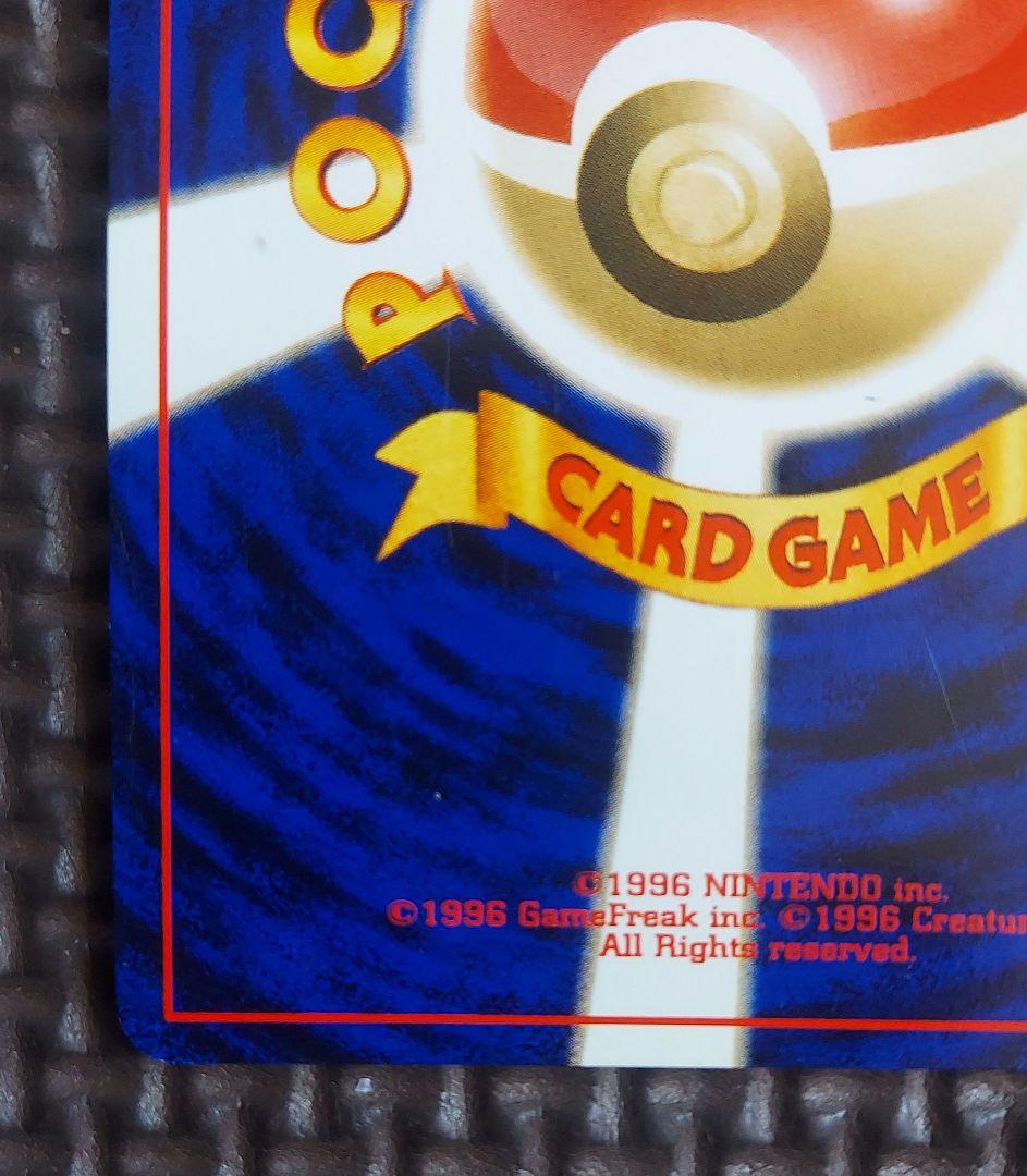 良品　ブラッキー ★ 拡張パック第2弾 遺跡をこえて…