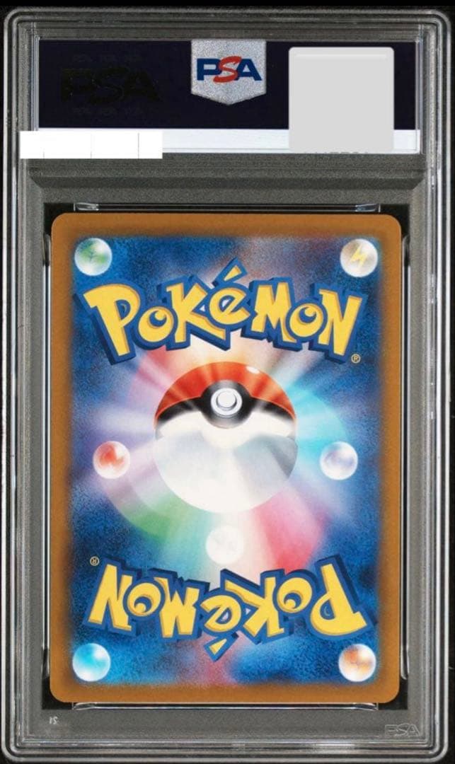 PSA10 シロナのミカルゲ AR 208/193 m2a メガドリームex