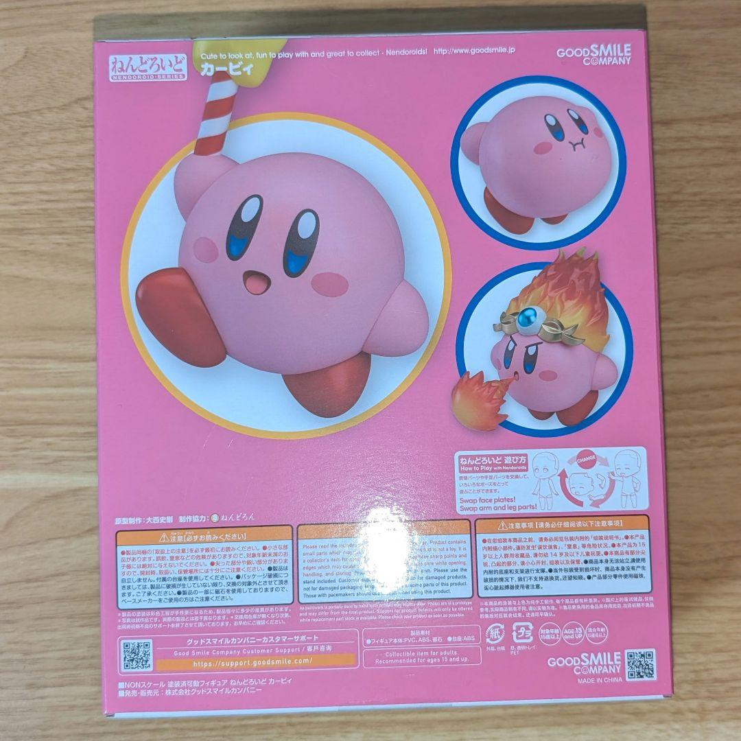未開封 ねんどろいど 星のカービィ カービィ
