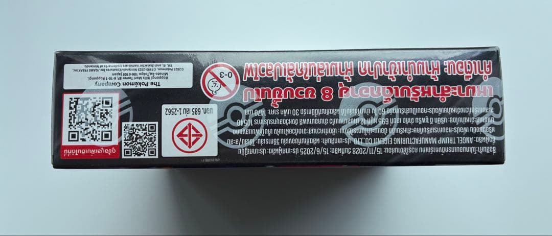 海外版インフェルノX シュリンク付き未開封box タイ語