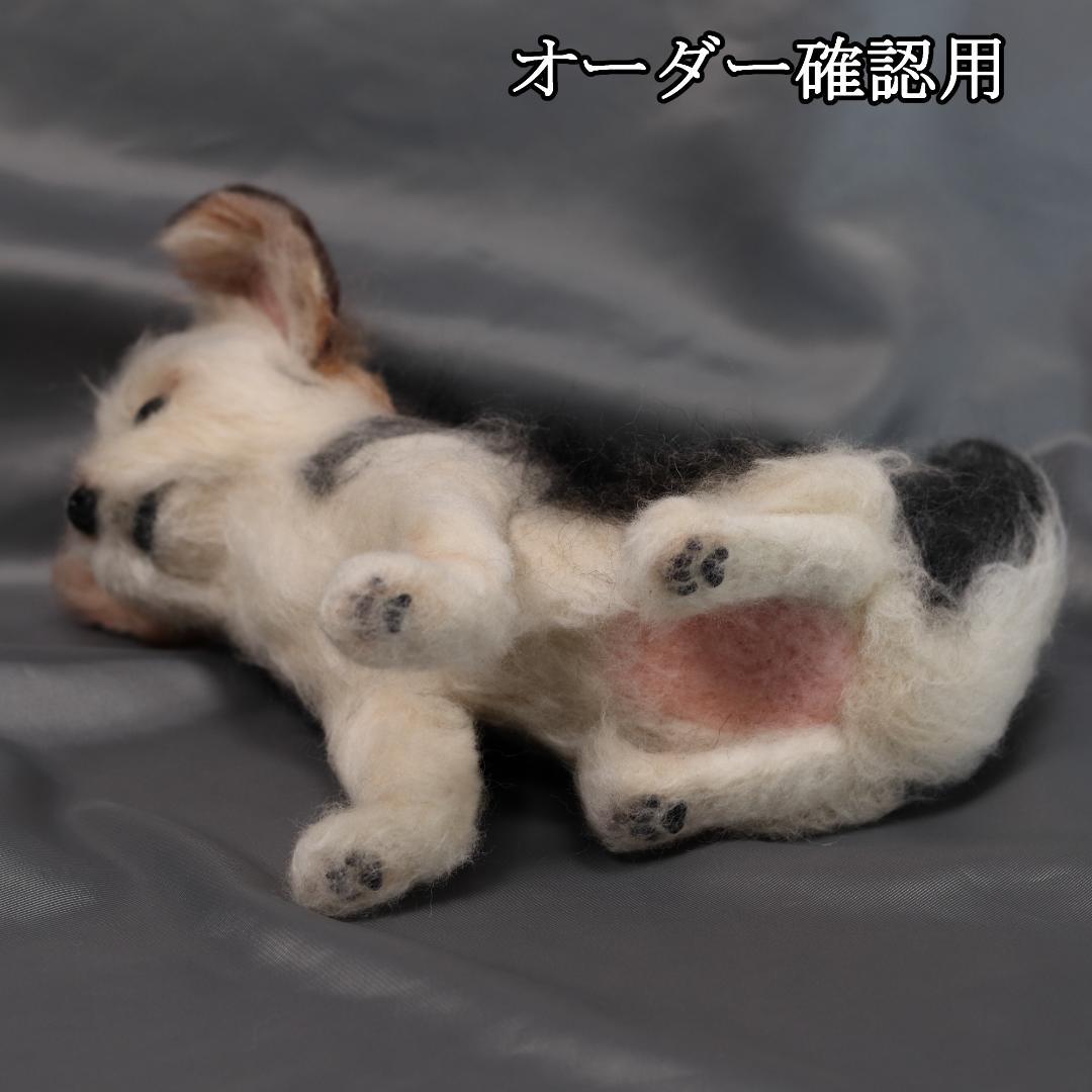 羊毛フェルト Ｎ様 チワワ ヨーキー ヨーチワ 犬 ハンドメイド オーダー