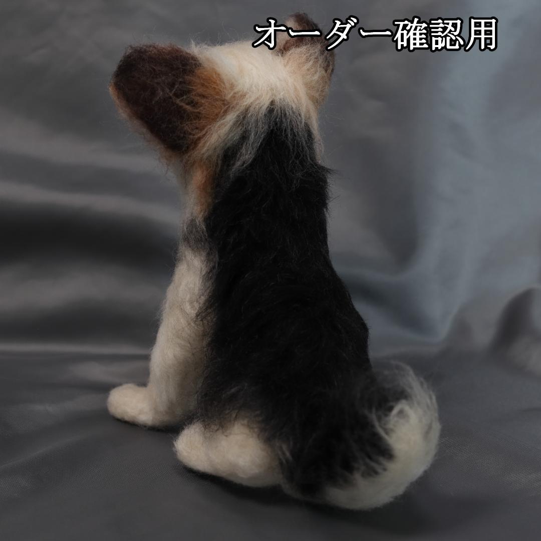 羊毛フェルト Ｎ様 チワワ ヨーキー ヨーチワ 犬 ハンドメイド オーダー