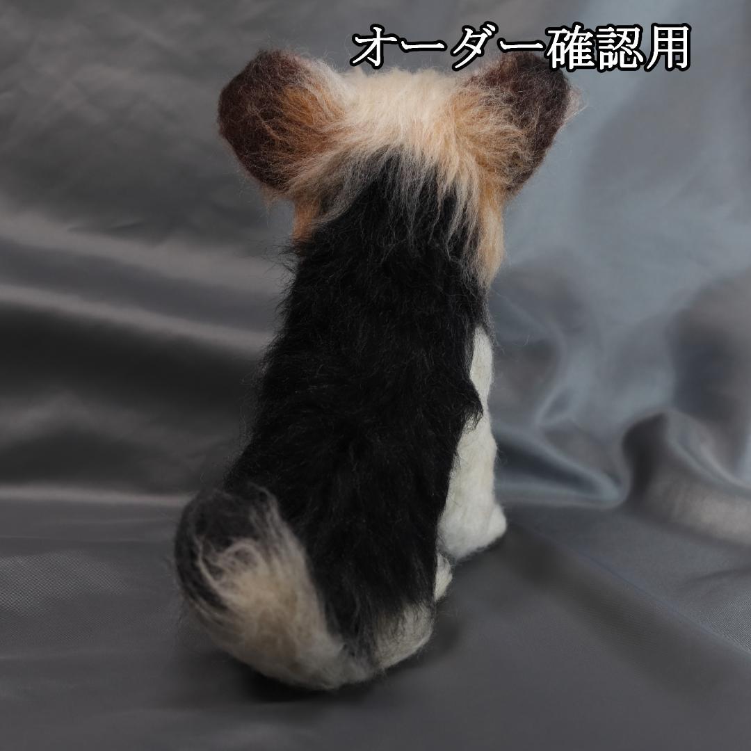 羊毛フェルト Ｎ様 チワワ ヨーキー ヨーチワ 犬 ハンドメイド オーダー
