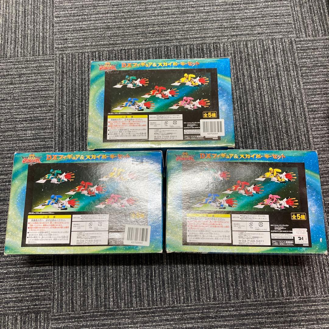 魔法戦隊マジレンジャー DXフィギュア&スカイホーキーセット　3点セット
