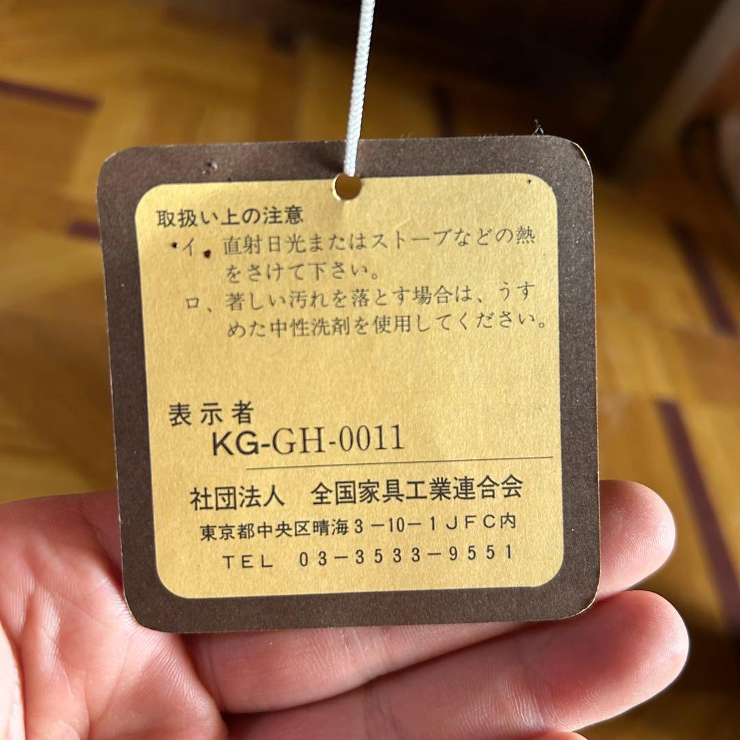 【送料無料】 マツダ 肘掛け椅子