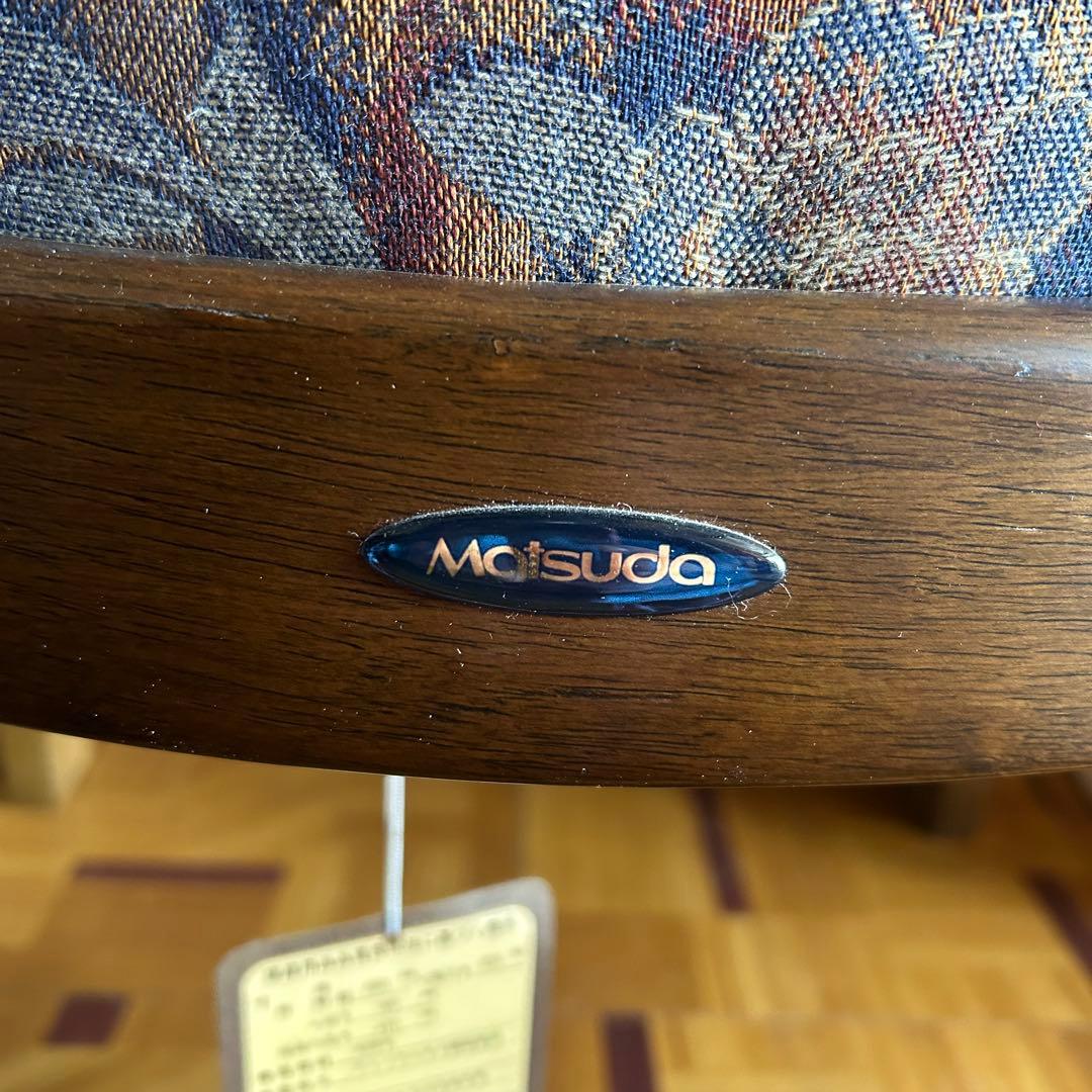 【送料無料】 マツダ 肘掛け椅子