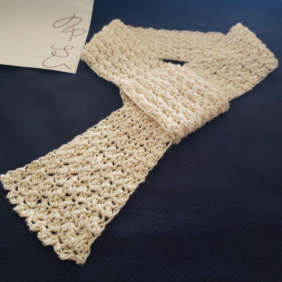 布良糸ショートマフラー