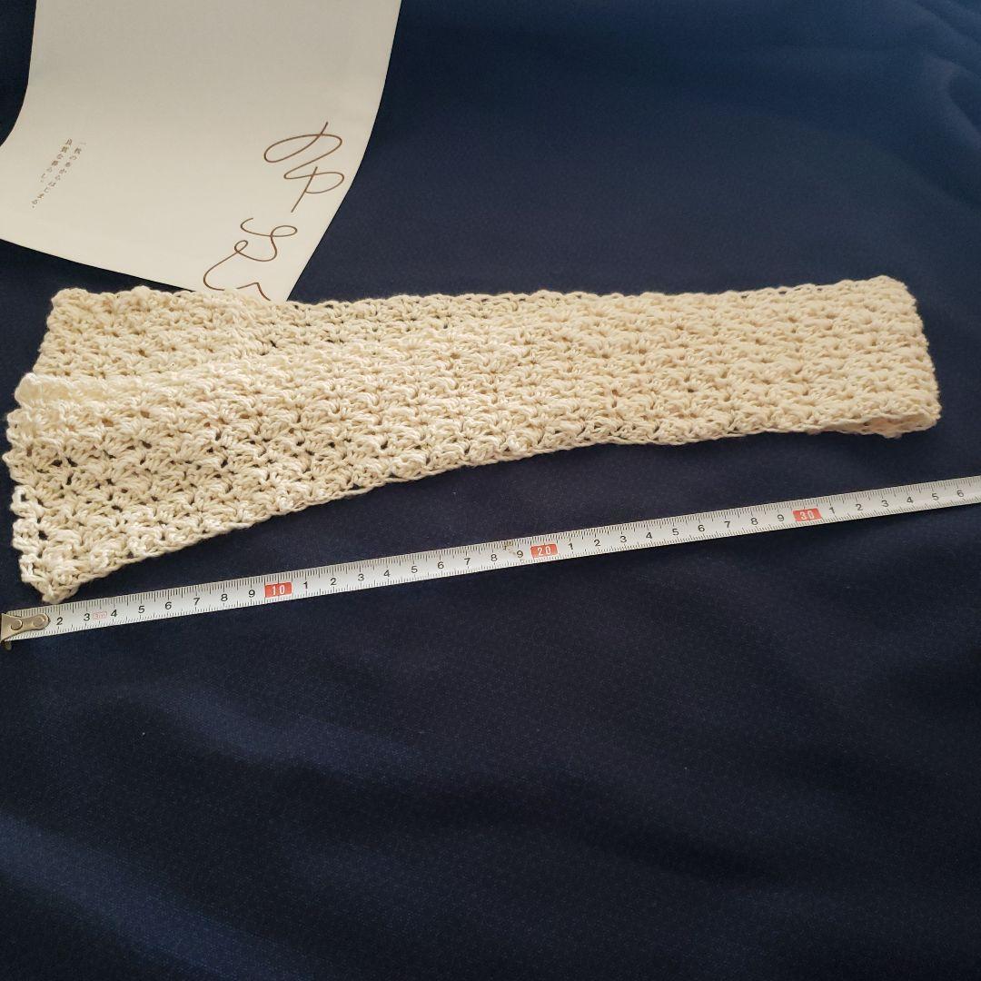 布良糸ショートマフラー