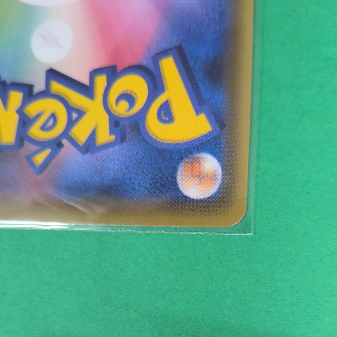 極美品ピカチュウピカピカ！ピカチュウ！プロモカードキャンペーン！PROMO …