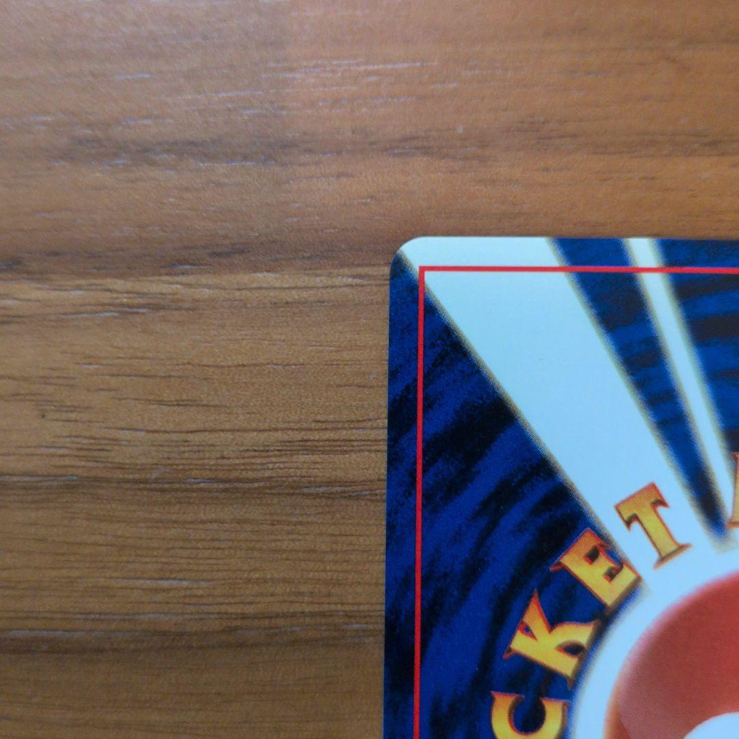 【旧裏】ナツメのゲンガーLV.39 ★ ジム拡張第2弾 闇からの挑戦