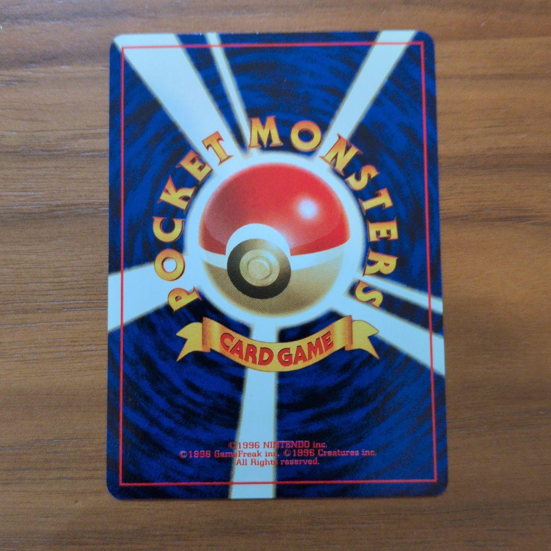 【旧裏】ナツメのゲンガーLV.39 ★ ジム拡張第2弾 闇からの挑戦