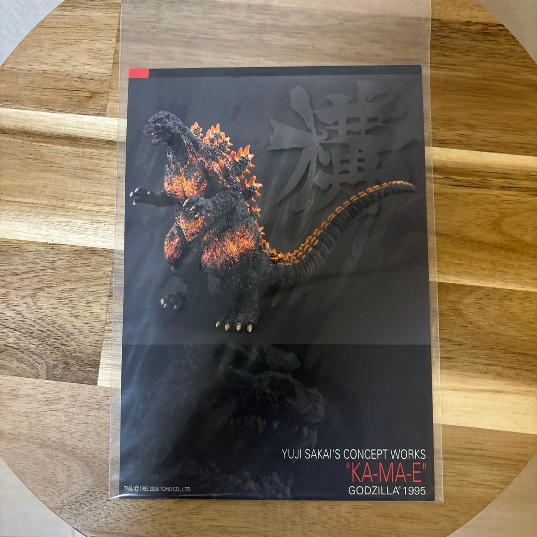酒井ゆうじコンセプトワークス　構　バーニングゴジラ　ゴジラ1995