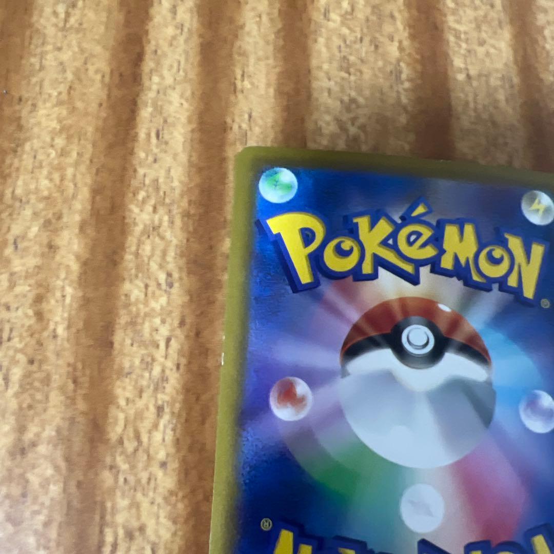 あ*ぴ様 メガゲンガーex sar 240／193 230／193